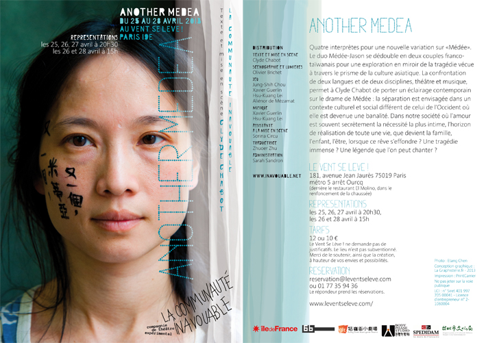 Tract_Another_Medea
